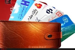 جزئیات جدید سقف انتقال وجه و محدودیت‌های تراکنش بانکی برای دارندگان حساب‌های تجاری اعلام شد