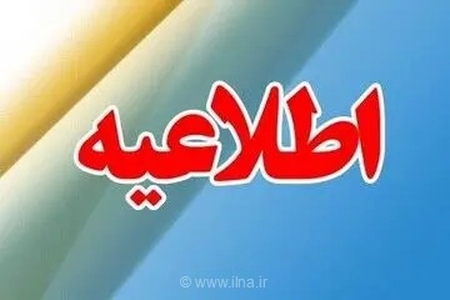 آغاز فروش فوق‌العاده در سراسر کشور با هماهنگی اصناف