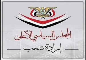 یمن خواستار توقف اعزام نیروهای سعودی به مناطق حساس شد