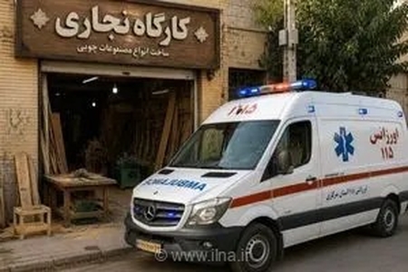 حادثه تلخ در کارگاه نجاری اراک؛ قطع انگشتان دست کارگر ۳۳ ساله حین کار با دستگاه