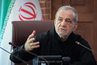 پزشکیان: دامنه اختیارات استانداران به گونه‌ای افزایش یافته که آنان در عمل «رییس ‌جمهور استان» محسوب می‌شوند