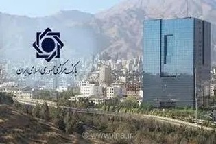جزئیات بازنگری و ابلاغ نرخ‌های جدید کارمزد خدمات بانکی الکترونیک به شبکه بانکی کشور