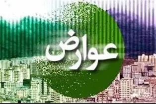 توزیع قبض‌های عوارض شهری در شهرکرد/ پرداخت غیرحضوری با پیامک
