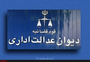 تمدید اعتبار قراردادهای پیش‌فروش خودرو تا تیر ۱۴۰۵؛ رأی دیوان عدالت اداری