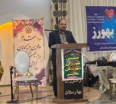 تلاش بهورزان ملایری برای نجات جان هزاران خانواده؛ کاهش چشمگیر مرگ و میر مادران