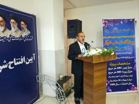 واگذاری زمین به تعاونی‌های درمانی مهستان و نقش بانک‌ها در توسعه خدمات