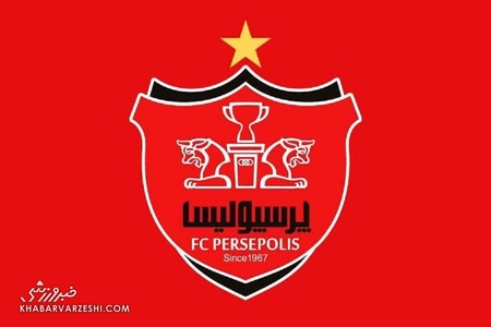 سه درخواست پرسپولیس در پرونده یاسر آسانی به فدراسیون فوتبال