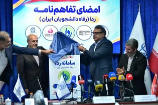 همراه اول در خدمت دانشجویان؛ ایجاد زیست‌بوم جدید رفاهی