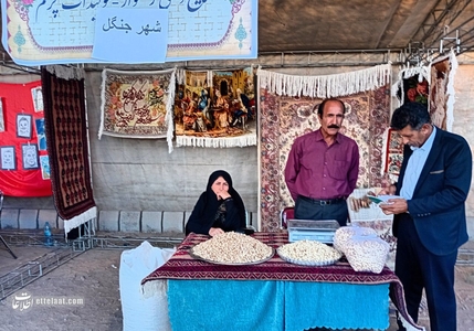 برگزاری نخستین جشنواره پسته در شهر جنگل خراسان رضوی
