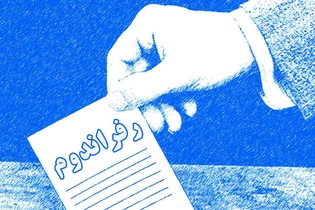 نظریه مشروطه و حکومت مردمی از نگاه محمدحسین نائینی