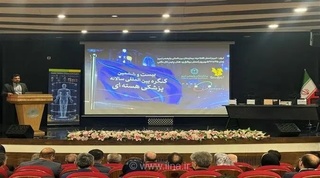 آغاز بیست‌وششمین کنگره بین‌المللی پزشکی هسته‌ای در تبریز