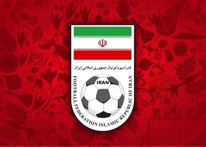 واکنش فدراسیون فوتبال به ادعاهای مربوط به منابع مالی فیفا