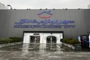 رکود در بازار لوازم خانگی؛ کاهش قدرت خرید مردم مانع اصلی خرید خانواده‌ها شده است
