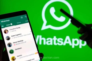 ویژگی محبوب تلگرام بالاخره به واتساپ رسید