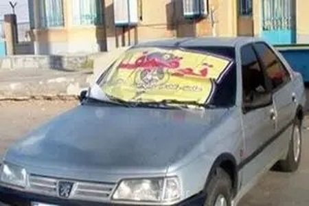 توقیف ۲۷ وسیله نقلیه متخلف در طرح ضربتی انتظامی شهرستان رومشکان برای ارتقای امنیت عمومی