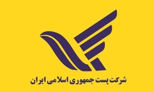 پیامک‌های گمراه‌کننده اداره پست و اتلاف وقت مردم