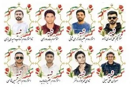 شهادت 8 نفر از دلیرمردان ارتش ایران در پی حملات آمریکا