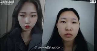 درخواست اعدام برای 'زیباترین قاتل سریالی آنلاین' کره جنوبی