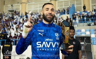 ویدیوی خداحافظی الهلال با کریم بنزما منتشر شد