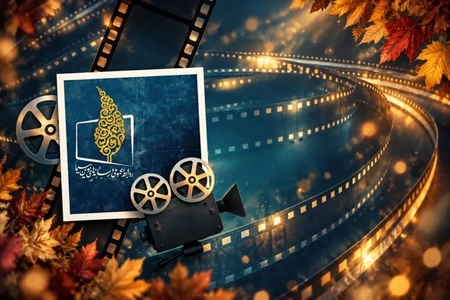 پخش بیش از 30 فیلم و سریال در تلویزیون طی آخر هفته