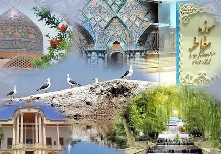 تدوین 7 بسته سرمایه‌گذاری برای توسعه گردشگری در استان مرکزی