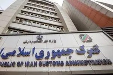 ابلاغیه جدید گمرک برای زائران اربعین: ممنوعیت رجیستری موبایل و محدودیت‌های خروج خودرو در مرزها