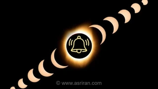 ۱ ماه تا خورشیدگرفتگی کامل ۲۰۲۶
