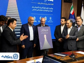 همکاری بانک تجارت، رفاه و تامین اجتماعی برای تسهیل تامین مالی و مدیریت بدهی‌ها