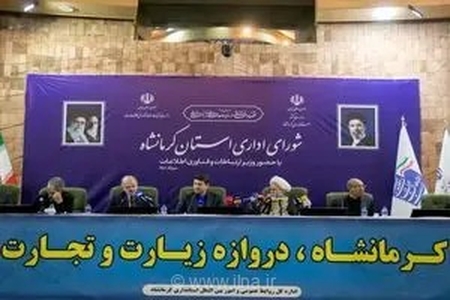 توسعه زیرساخت‌های ارتباطی در کرمانشاه با افتتاح سایت‌های 5G و اتصال روستاهای محروم توسط ایرانسل