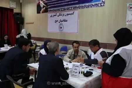 آغاز فرآیند احراز استطاعت جسمی ۶ هزار و ۸۰۰ متقاضی حج تمتع ۱۴۰۶ در سراسر کشور