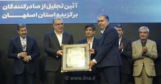 فولاد مبارکه صادرکننده نمونه استان اصفهان در سال ۱۴۰۴ شد