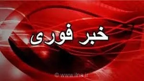 اصابت پرتابه به کشتی ایرانی در تنگه هرمز؛ یک کشته و چهار مصدوم