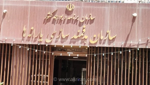 پرداخت ۱۱۲ هزار میلیارد ریال از مطالبات طرح دارویار