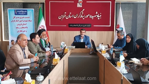 تکمیل خدمات پایش سلامت برای بیش از ۳۸۰۰ ایثارگر در استان قزوین