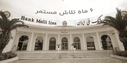 پرداخت 26 هزار میلیارد تومان تسهیلات ازدواج در شش ماهه نخست 1405