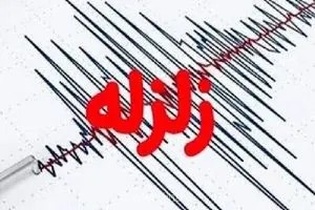 سالند دزفول دوباره لرزید