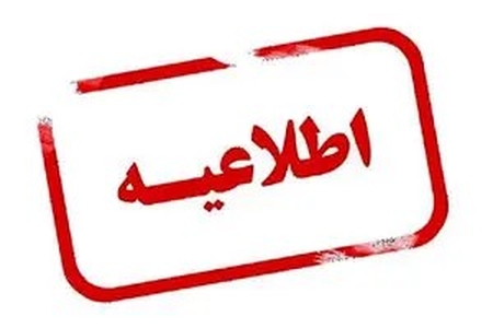 اعلام وضعیت اضطراری در استان مرکزی؛ ممنوعیت فعالیت‌های عمرانی و معدنی به دلیل تشدید آلودگی هوا و گرد و غبار