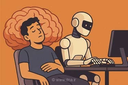 استفاده بیش از حد از هوش مصنوعی چه بلایی بر سر مغز انسان می‌آورد؟