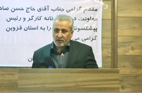 تأمین زمین برای احداث درمانگاه کارگران در مهرگان قزوین