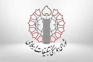 دعوت به تجمعات شبانه برای گرامیداشت ۱۷ شهریور؛ تاکید بر انسجام ملی