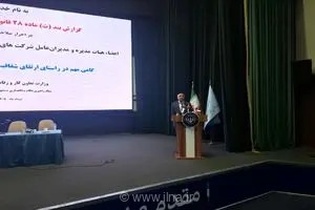 بازخوانی میراث مدیریتی احمد توکلی در وزارت کار؛ تبیین پیوند میان اخلاق کارگزاری، شفافیت نهادی و عدالت اجتماعی