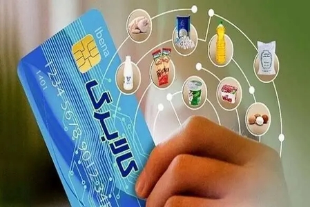 تسویه مطالبات فروشگاه‌های کالابرگ گیلان در 2 تا 4 هفته