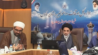 ثبت ۱۵ هزار موقوفه و اخذ ۱۹ هزار سند مالکیت در فارس