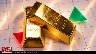 قیمت جهانی طلا تغییر کانال داد