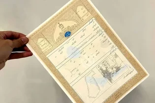معاملات ملکی بدون سند رسمی فاقد اعتبار قانونی