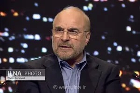 زیارت مضجع شریف امام علی (ع) توسط محمدباقر قالیباف و هیئت پارلمانی ایران در نجف اشرف