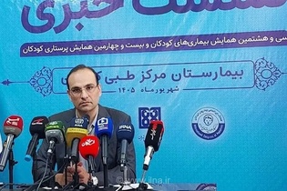 ایران فاقد بخش روانپزشکی کودکان است/ نیاز محدود به بستری