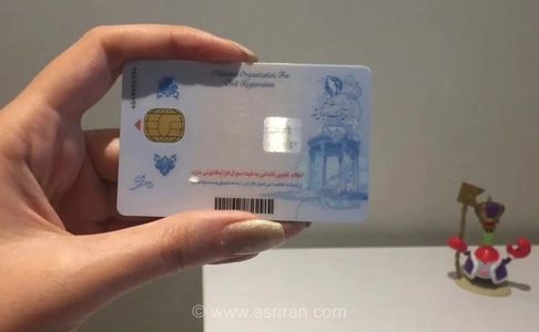 شروع صدور کارت ملی جدید از ابتدای سال آینده