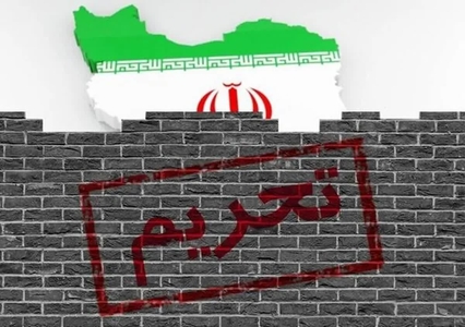 تحریم ۸ شرکت خودروسازی ایرانی و همچنین راه‌آهن و شرکت‌های فولادی توسط آمریکا