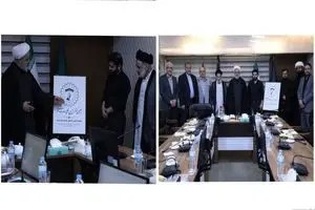 رونمایی از نشان چهلمین کنفرانس بین‌المللی وحدت اسلامی با محوریت توحید، همبستگی و مقاومت امت اسلامی